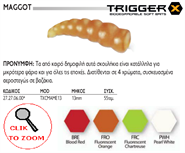 Εικόνα της TRIGGER MAGGOT (ΠΡΟΝΥΜΦΗ)