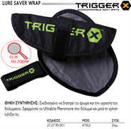 Εικόνα της TRIGGER  LURE SAVER WRAP (ΘΗΚΗ ΣΥΝΤΗΡΗΣΗΣ)